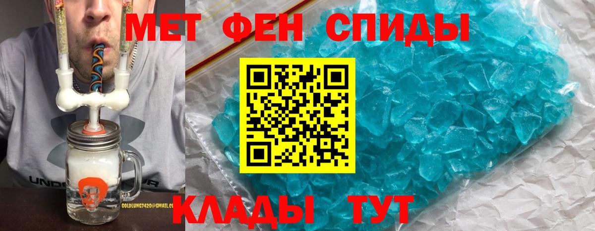 Чебаркуль  АМФЕТАМИН  Вход с VPN  Amphetamine VHQ 