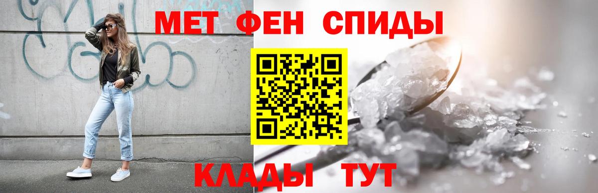 АМФЕТАМИН VHQ Чебаркуль