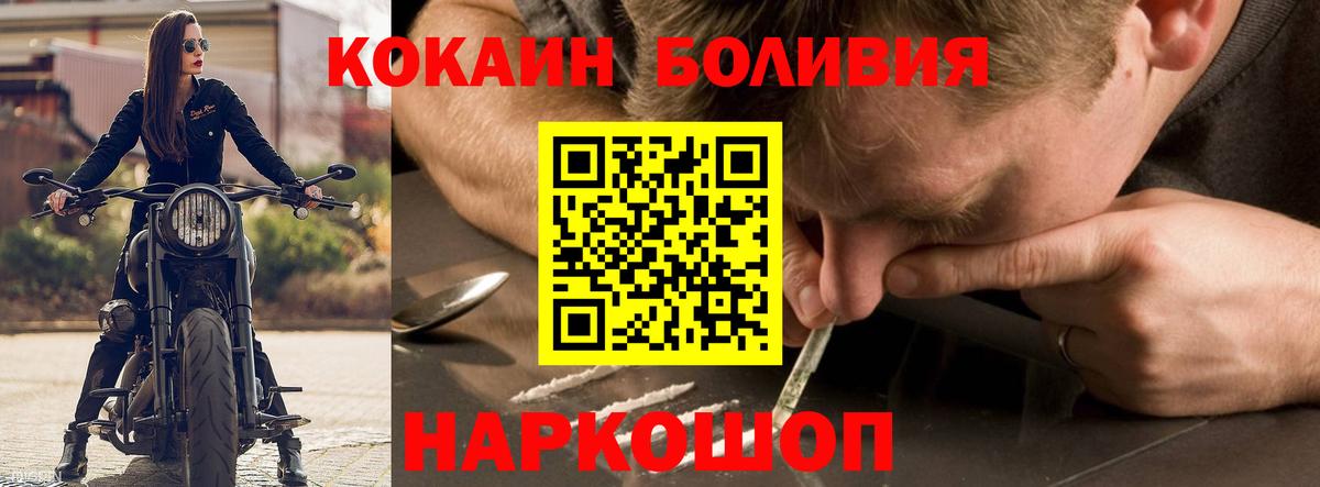 COCAIN 99% Чебаркуль