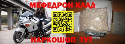 скорость mdpv Бузулук