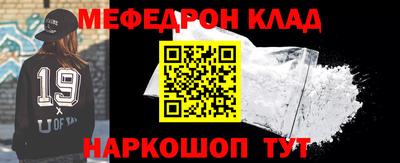 соль курить ск Будённовск