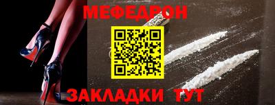 скорость mdpv Бузулук