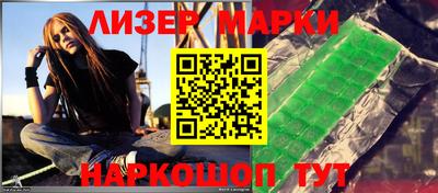 соль курить ск Будённовск