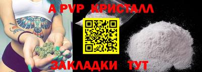скорость mdpv Бузулук