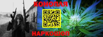 соль курить ск Будённовск