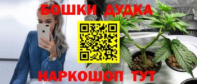 соль курить ск Будённовск