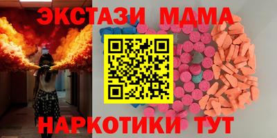 соль курить ск Будённовск