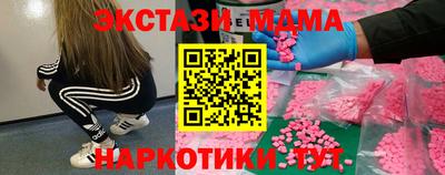 скорость mdpv Бузулук