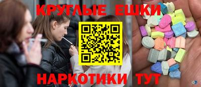 скорость mdpv Бузулук