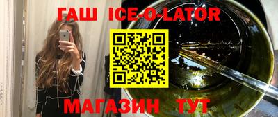 соль курить ск Будённовск