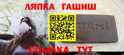 соль курить ск Будённовск