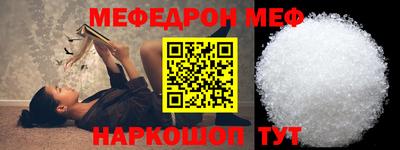 соль курить ск Будённовск