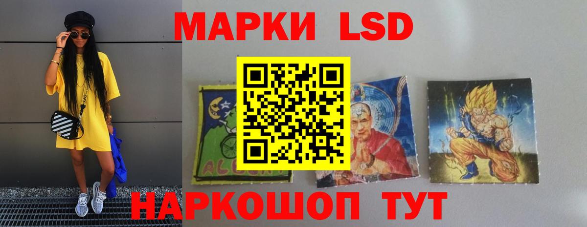 LSD-25 экстази  Вход с VPN  Чебаркуль  LSD-25 экстази кислота 