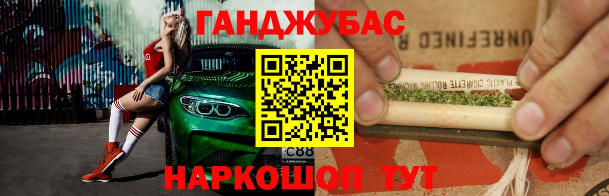 Бошки марихуана SATIVA & INDICA  Шишки марихуана THC 21%  Конопля LSD WEED  Чебаркуль  Вход с VPN 