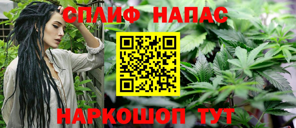 Шишки марихуана LSD WEED Чебаркуль